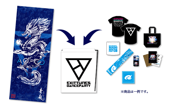 EDP VIP BAGの画像