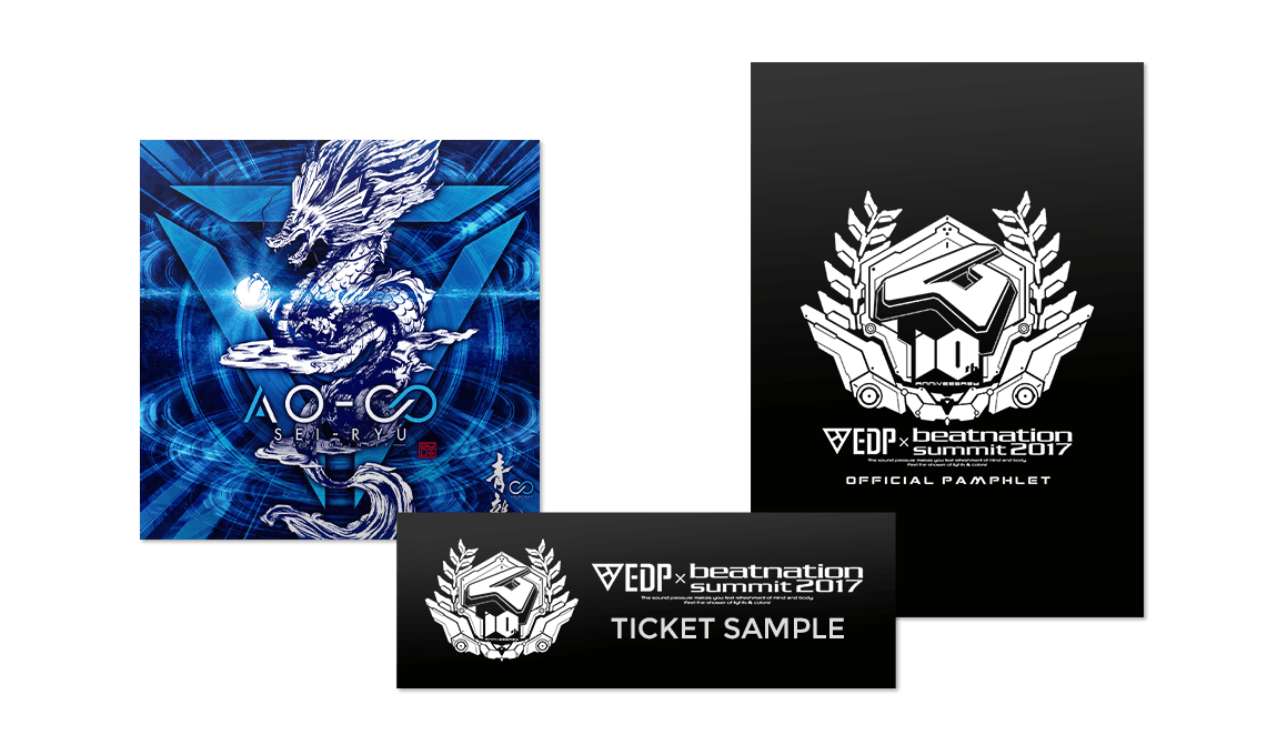 「EDP×beatnation summit 2017」チケットセットの画像