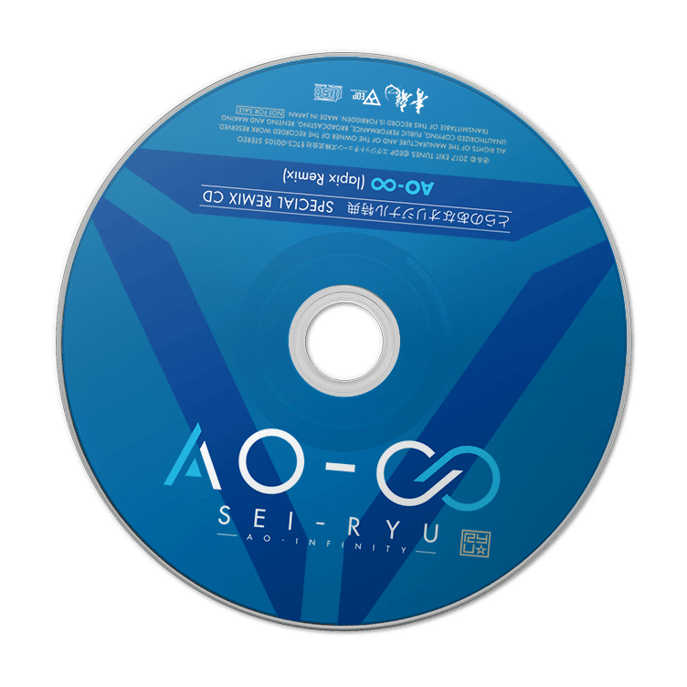 とらのあな限定オリジナル特典の画像